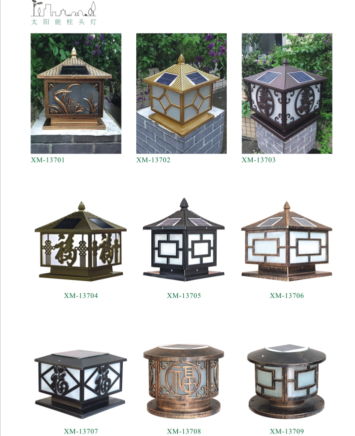 太陽(yáng)能柱頭燈 太陽(yáng)能柱頭燈